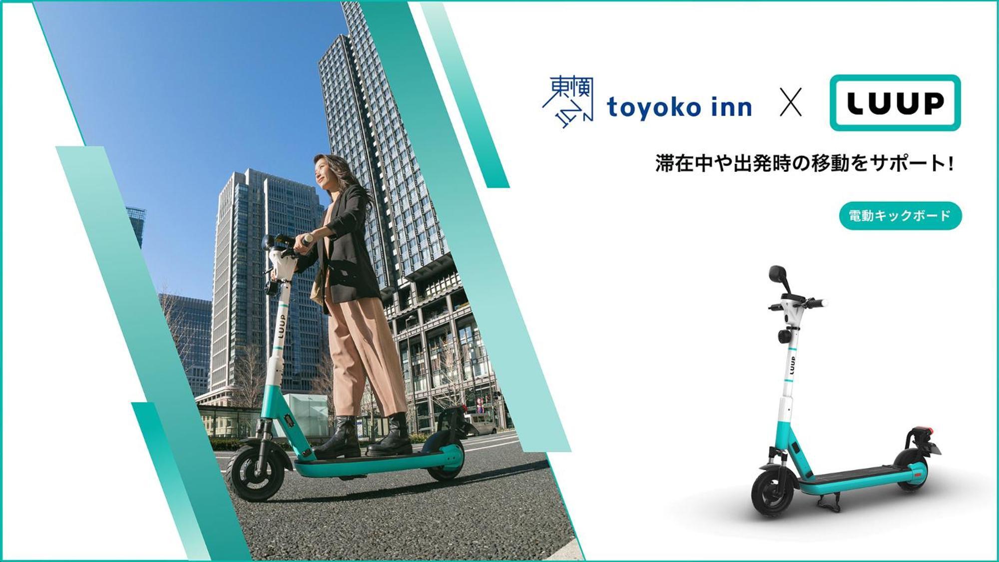 Toyoko Inn Yokohama Sakuragicho Bagian luar foto