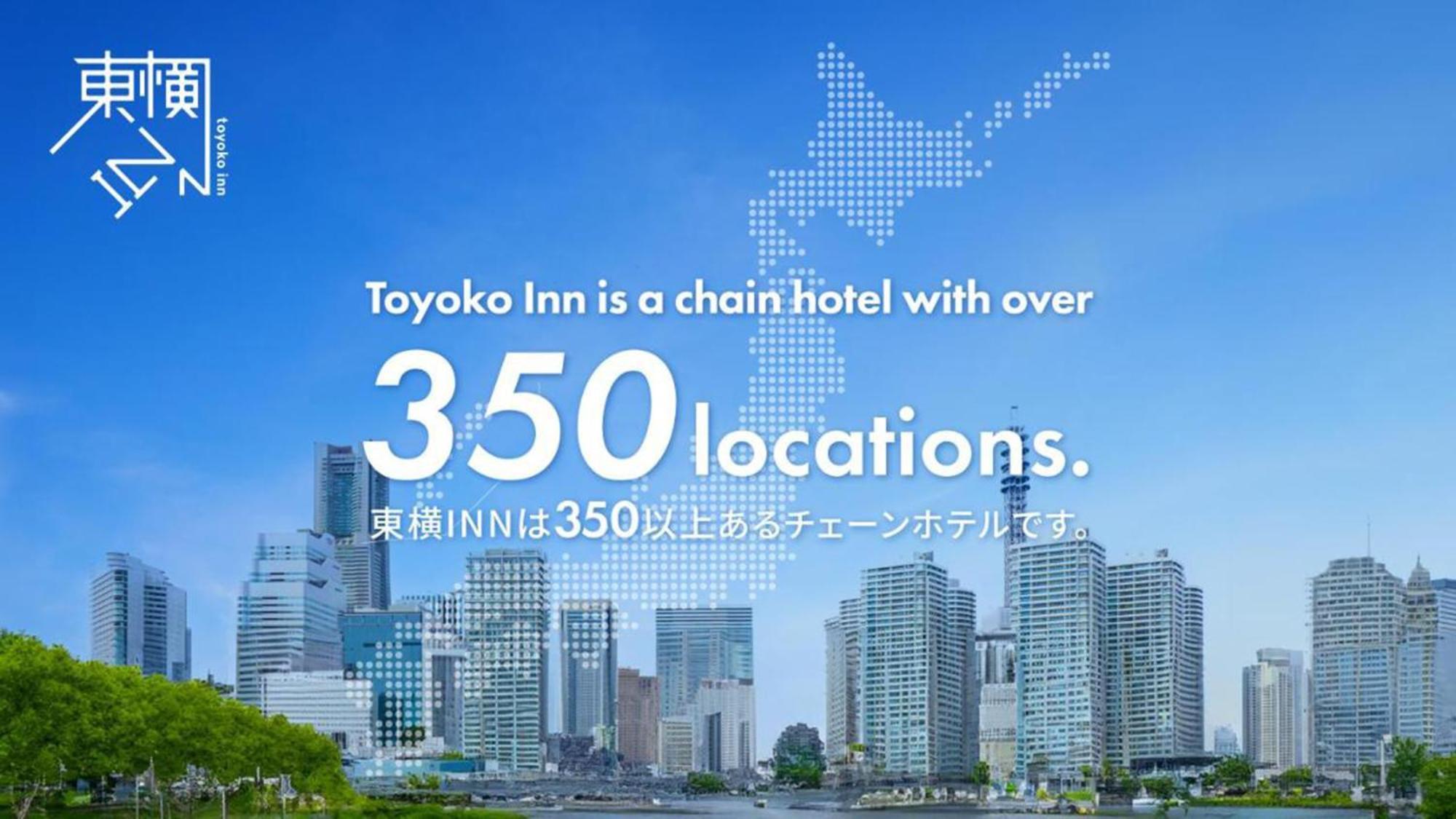 Toyoko Inn Yokohama Sakuragicho Bagian luar foto